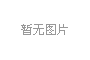 三維博藝倡導 “安全無小事” 啟動消防安全培訓月，保障安全生產(chǎn)你我他。